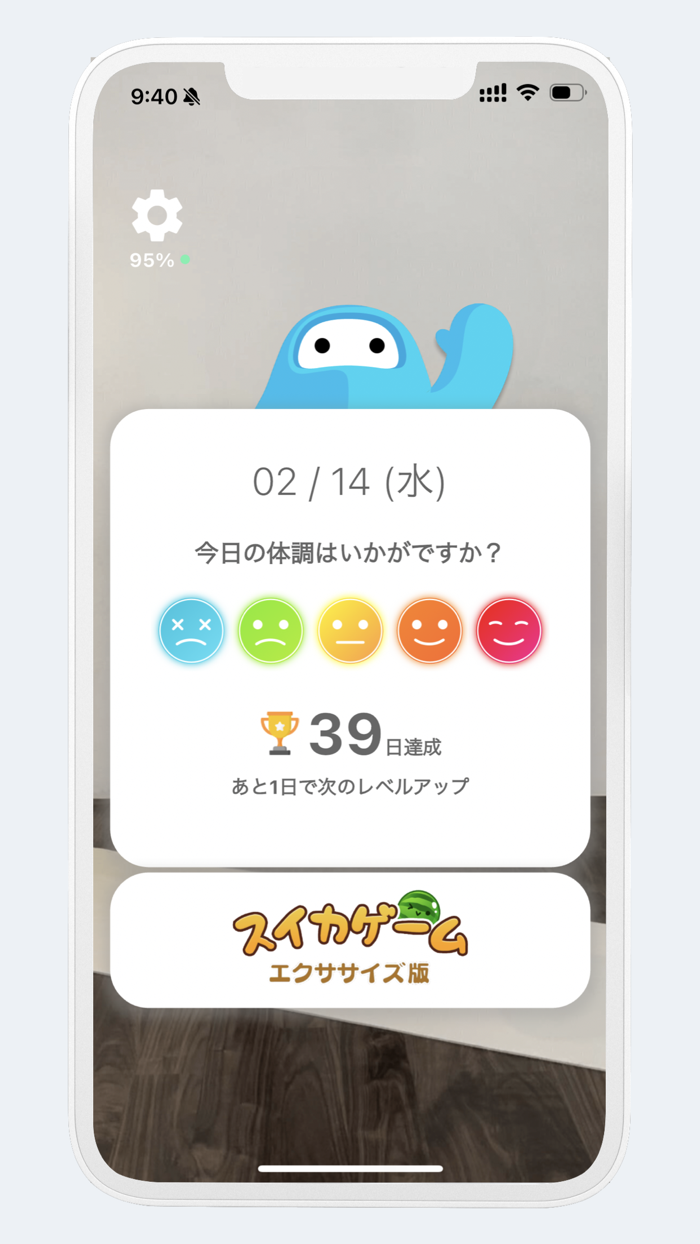 Smart 5min｜ 宅トレ