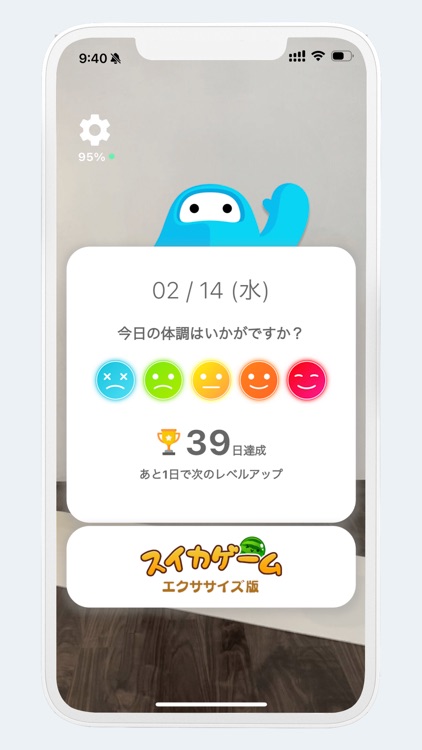 Smart 5min｜ 宅トレ screenshot-3