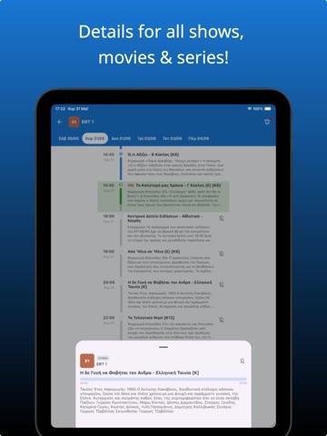 Greek TV - TV Guide iPad screenshot
