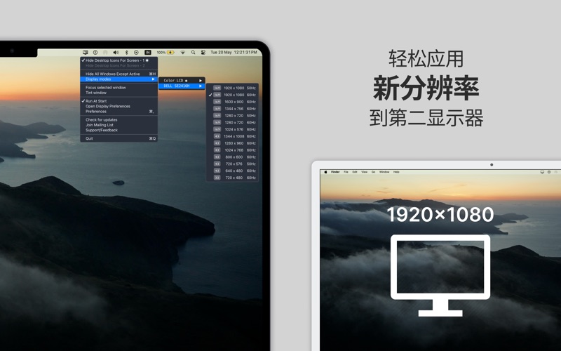 Monitor Control : CoverDesk screenshot