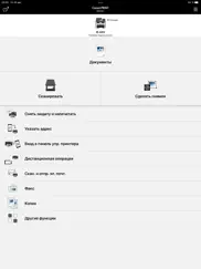 canon print business айпад изображения 1