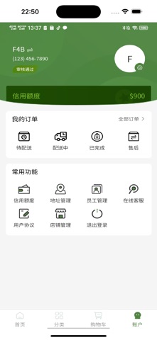 ATZ TRADING screenshot