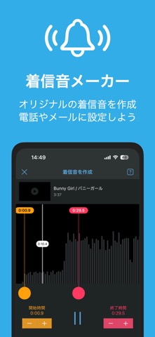 動画保存｜音楽を着信音でバックグラウンド〜NABLA のスクリーンショット