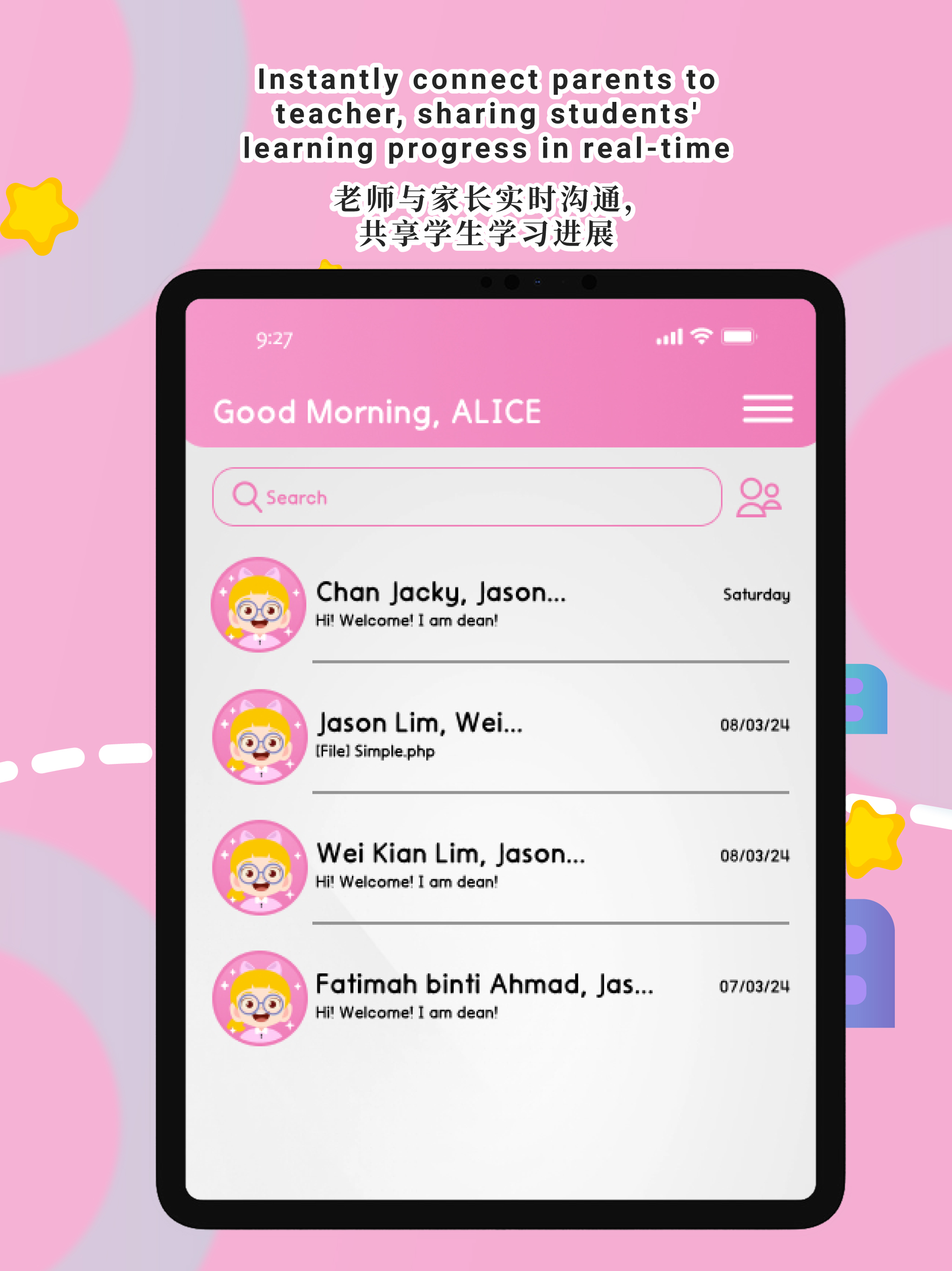 Xue Lin Education: Teachers screenshot 13