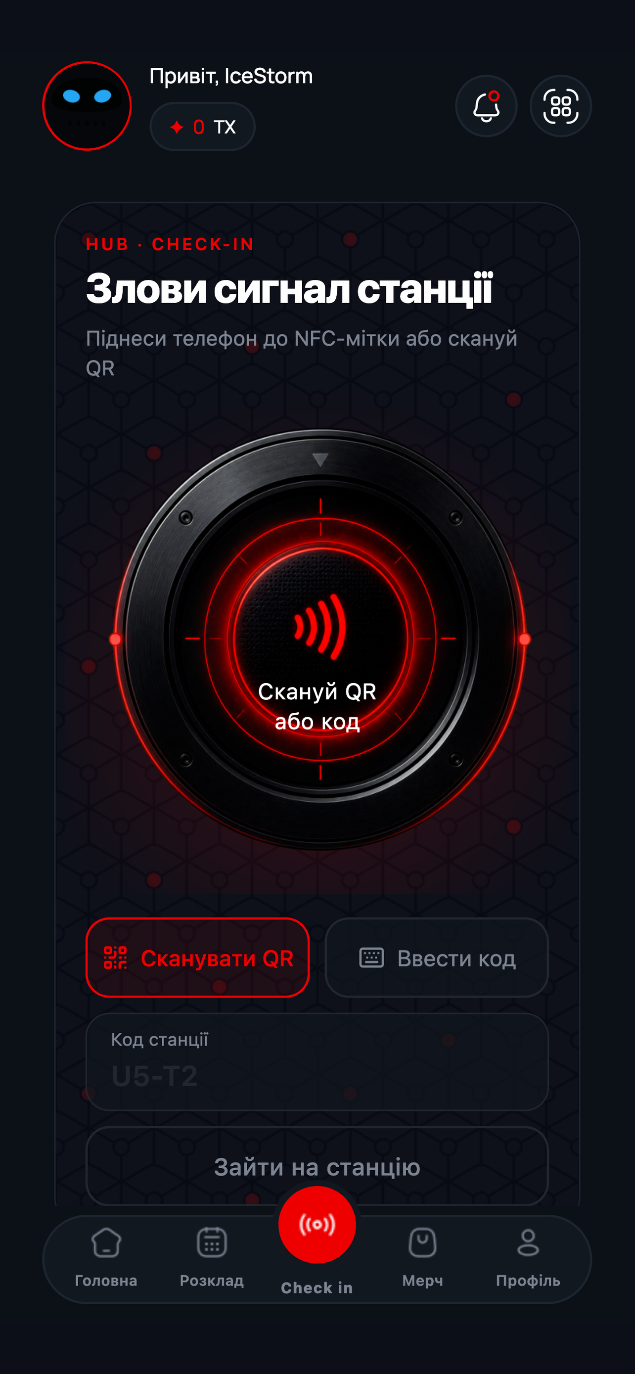 Eventiq screenshot 3