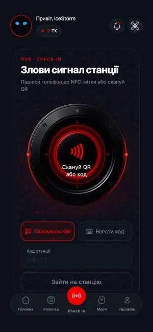 Eventiq screenshot 3