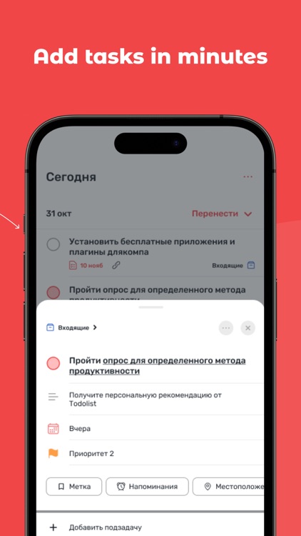 ToDo & Planner screenshot-4