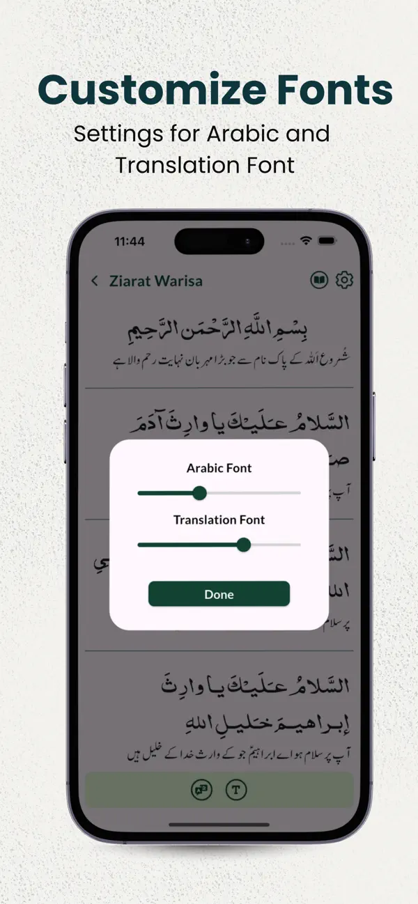 Screenshot #2 pour Ziarat Warisa - Arabic & Urdu
