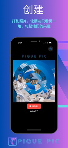Pique Pic – 照片分享游戏 screenshot