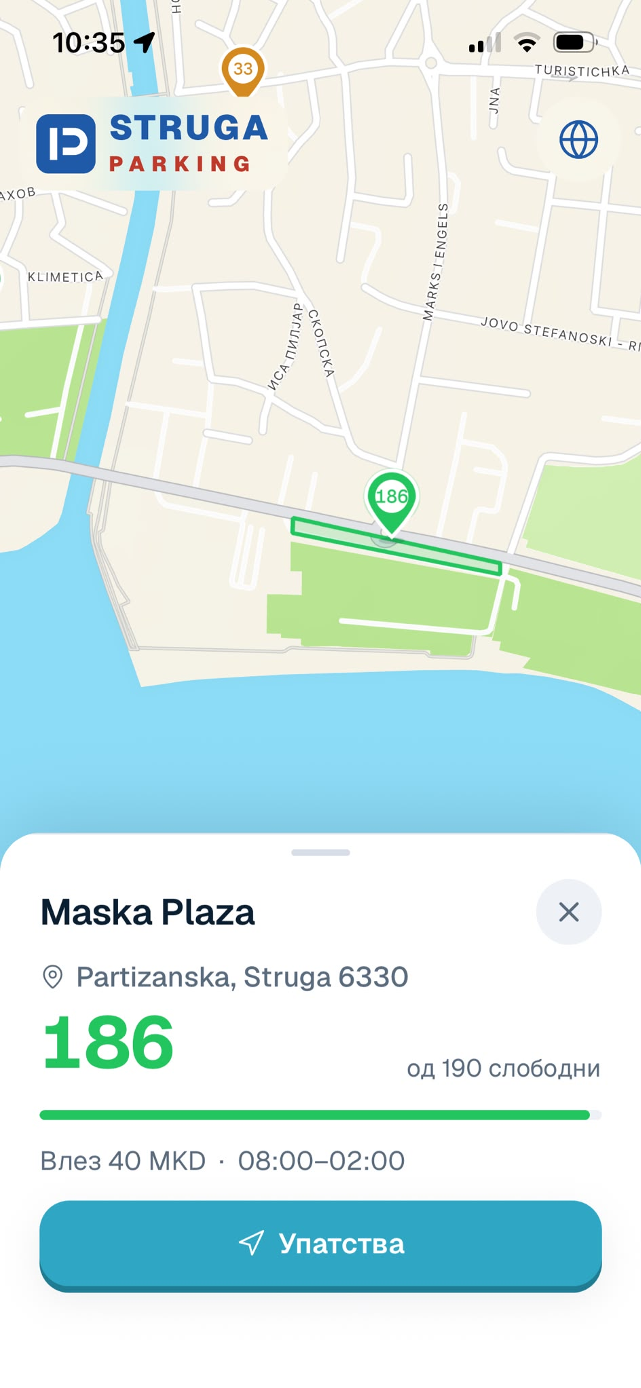 Struga Parking screenshot 8