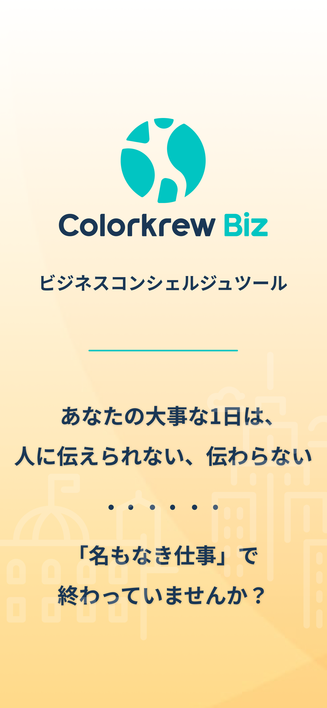 Colorkrew Biz