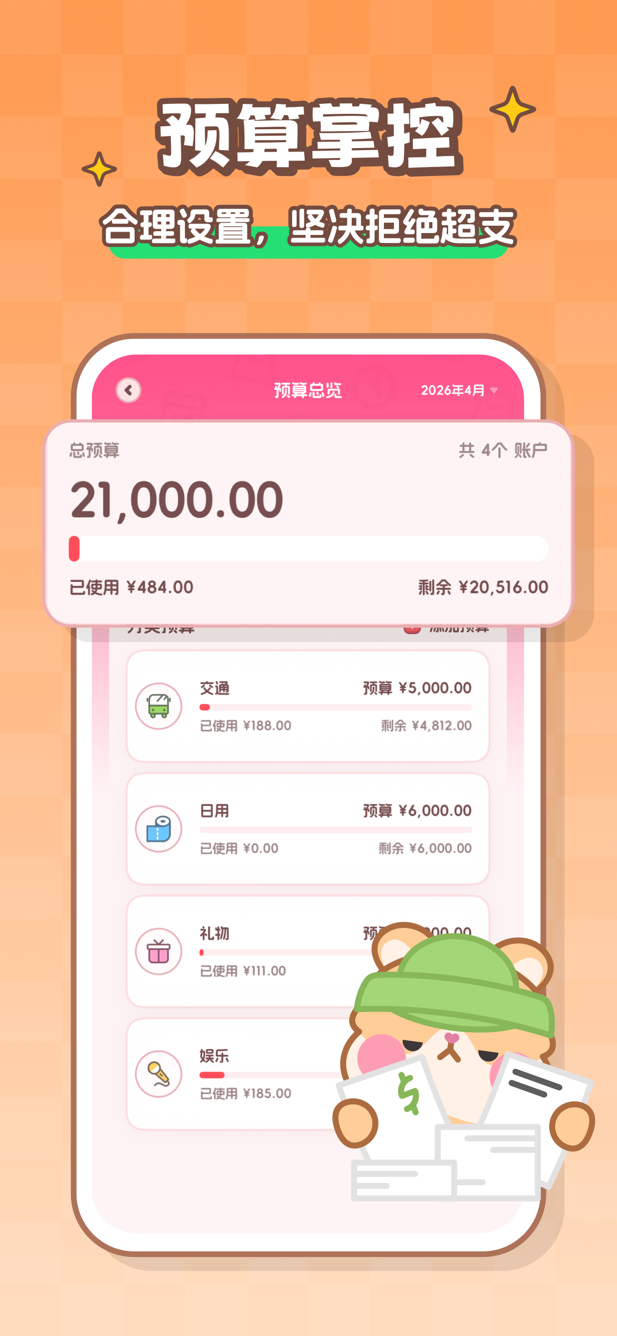 Budget Tracker: Money Planner