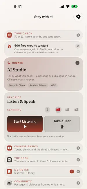 Chinese Pronunciation screenshot 3