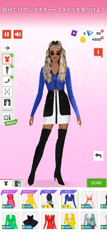 Dress Up Stylist- Fashion Game screenshot 5