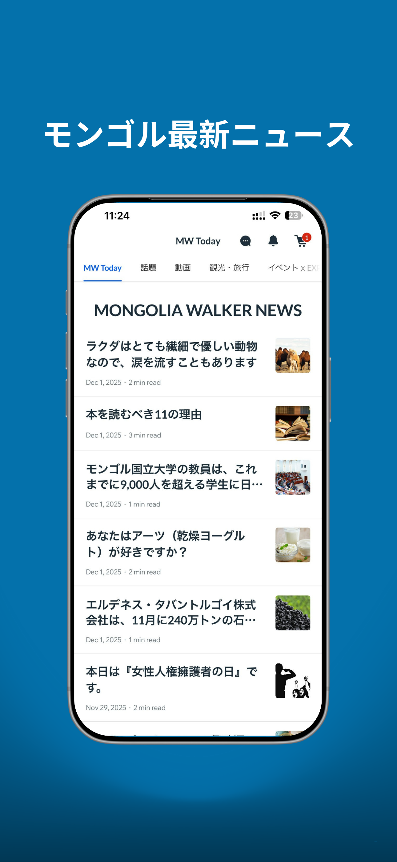 Mongolia Walker