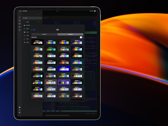 SSH Term - Secure Remote Shell iPad screenshot 5 - Utilities app