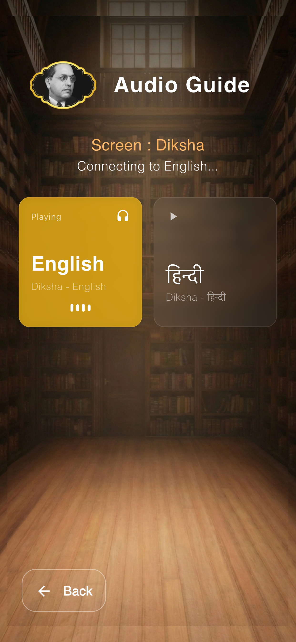 Audio Guide - Ambedkar Museum