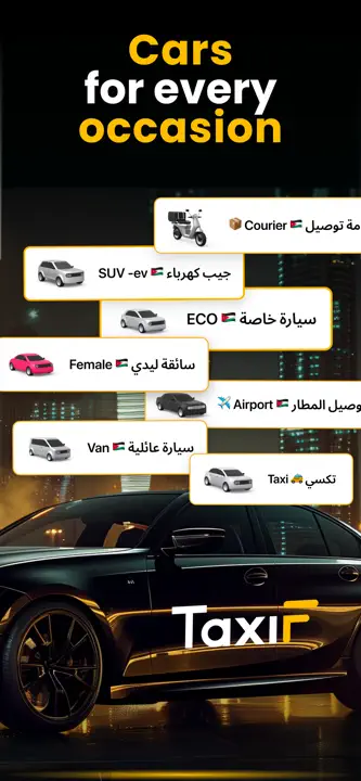 TaxiF: Screenshot 5 von 7