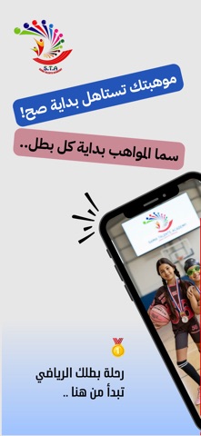 Samaa Academy Screenshot 8 of 9