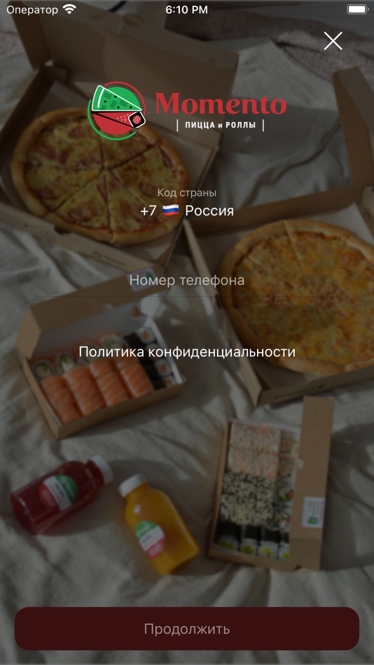 #5. Momento Ижевск (iOS) 由: Dmitry Ivanov