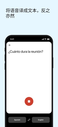 DeepL 翻译 screenshot