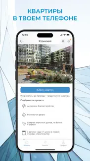 Монолитхолдинг айфон картинки 1