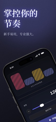 每拍 screenshot