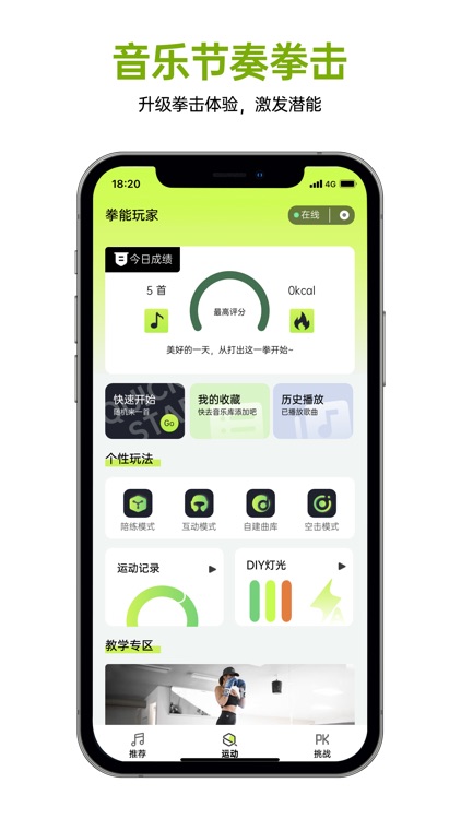 Magic Boxing screenshot-4