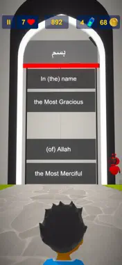 Quran Quest screenshot 9