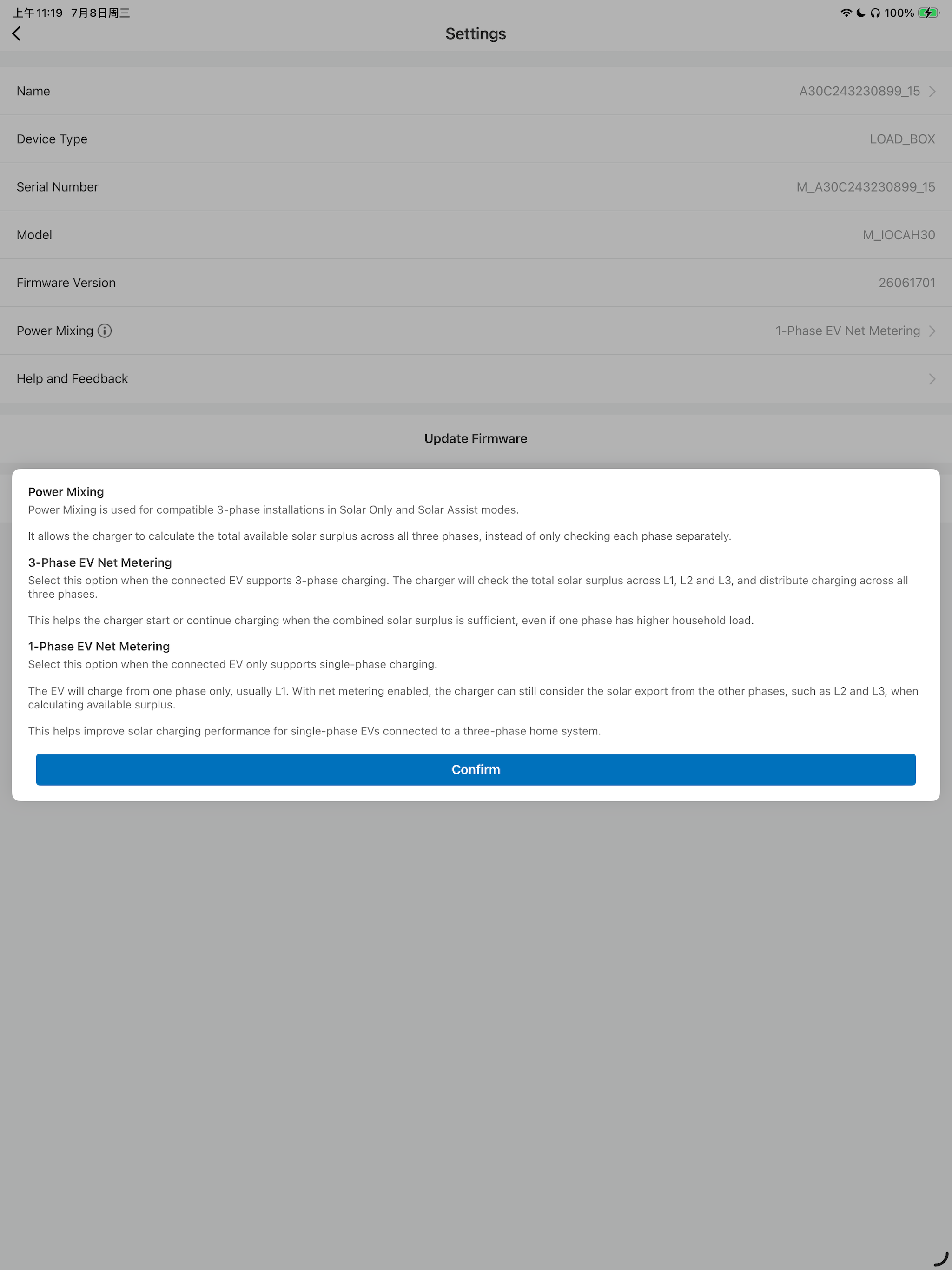Ocular screenshot 16