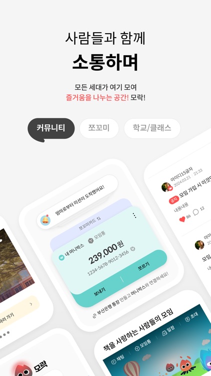 BNK부산은행모바일뱅킹