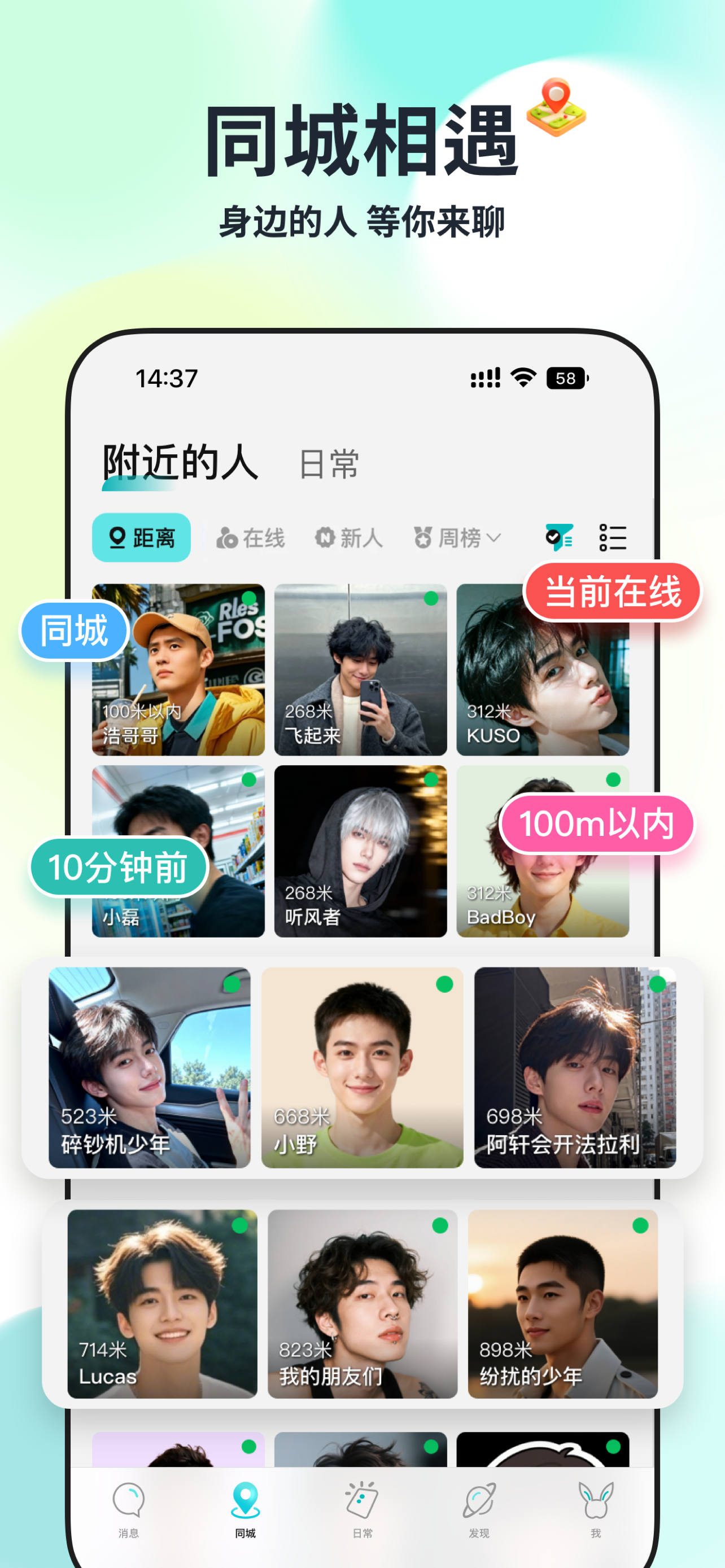Qing - 耿乐团队出品 screenshot 2