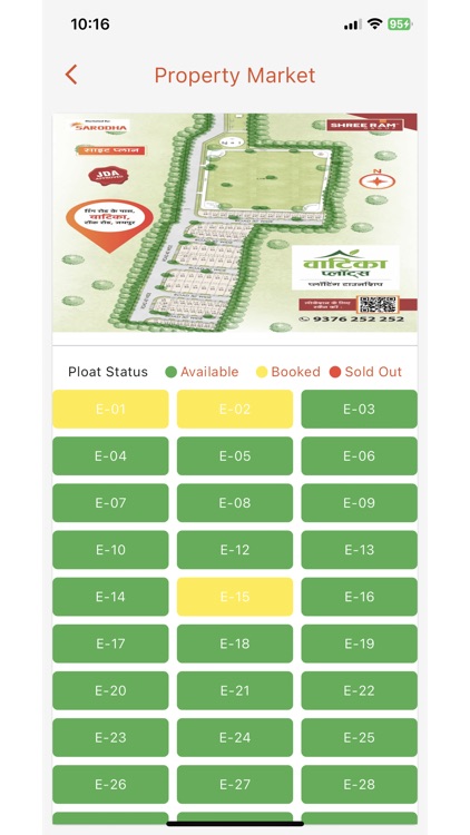 Sarodha screenshot-3