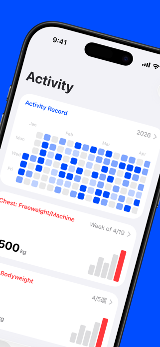 Biggr: Workout log Screenshot 2 of 7