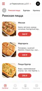 Street Food | Дюртюли screenshot #2 for iPhone