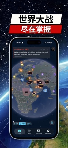 World Monitor 全球实时情报 screenshot