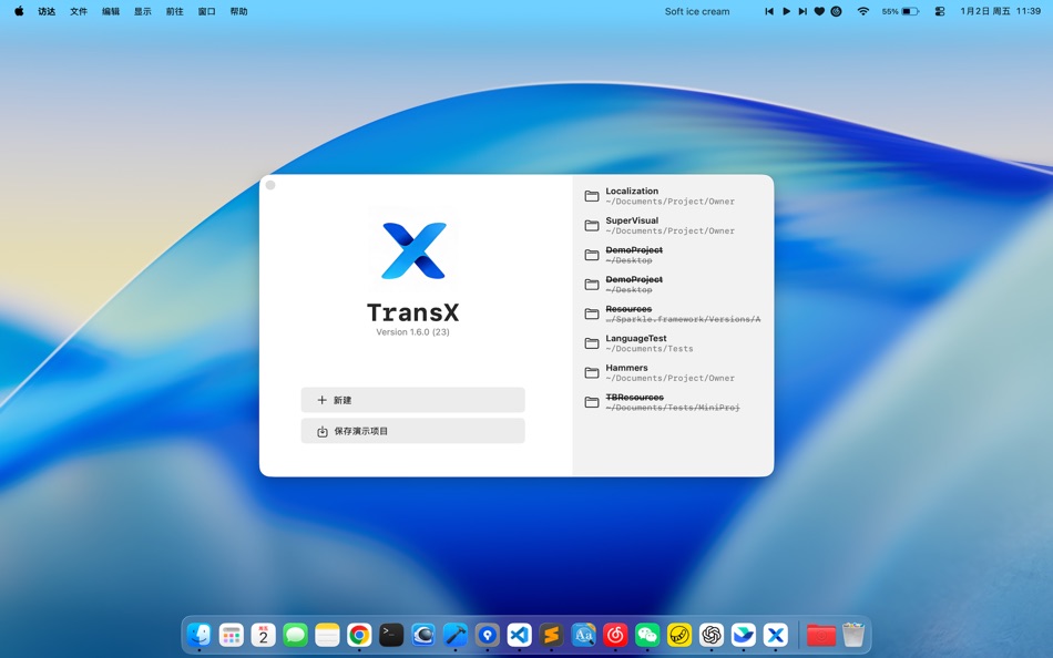 #1. TransX (macOS) Podle: 金友 胡