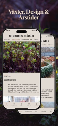 Katrinelunds Trädgård screenshot