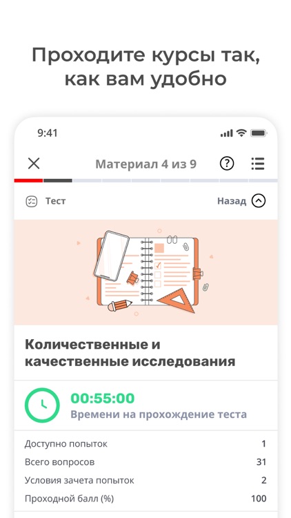 Delta T&D screenshot-3