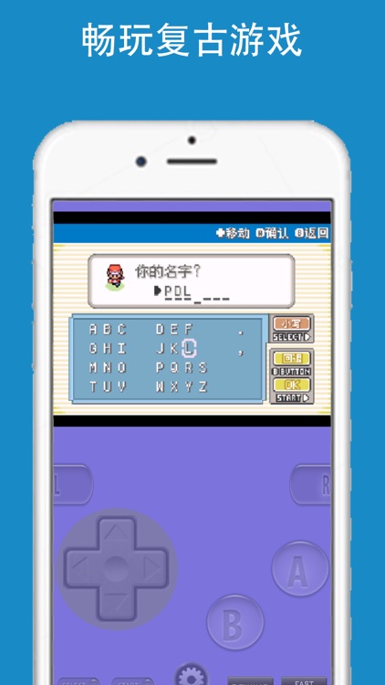 gba emulator - retro game screenshot-5