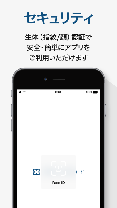 TRUST CLUBカード公式アプリ Screenshot
