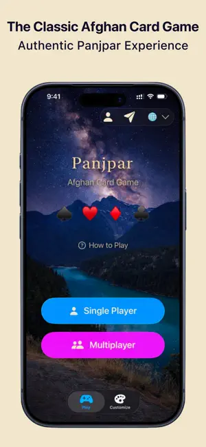 Panjpar screenshot 1