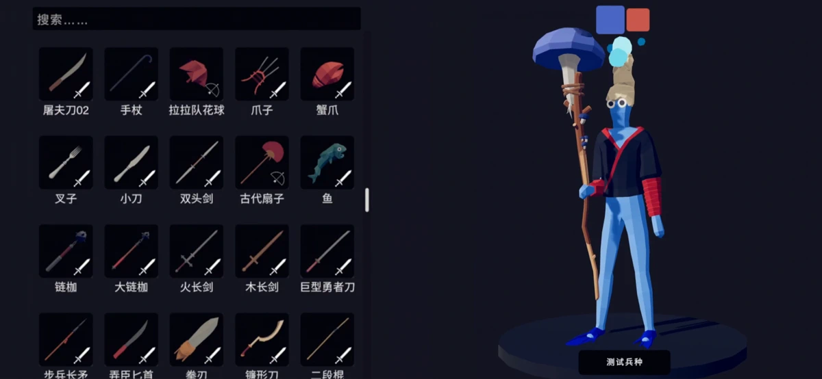 全面憨憨战争模拟器 screenshot 6