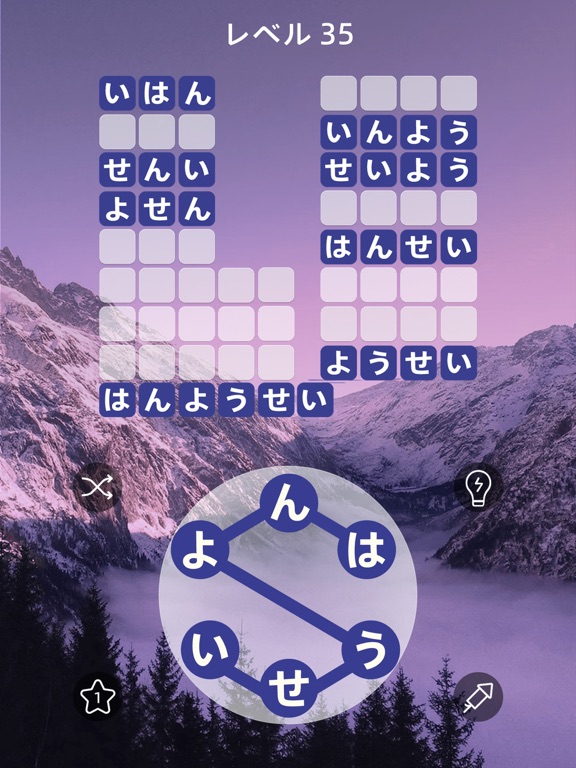 Zen Word® - Relax Puzzle Gameのおすすめ画像5