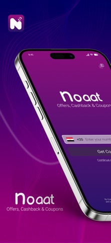 Noaat Screenshot 1 of 5