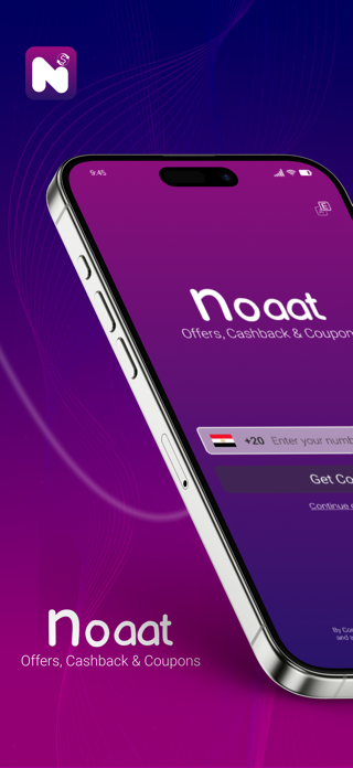 Noaat Screenshot 1 of 5