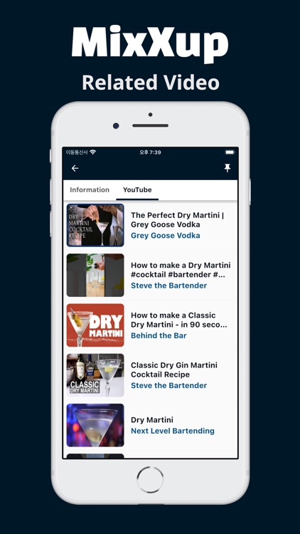 MixXup - Cocktail Recipes screenshot-4