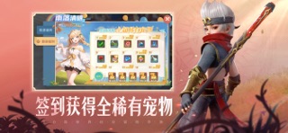 云上城之歌-怀旧福利服 screenshot