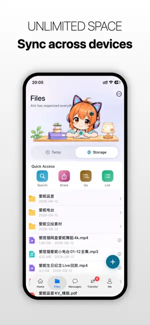 AnymoreDisk screenshot 2