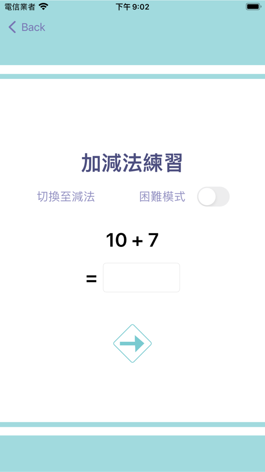 樂趣數學 (iOS) 由: Yenhsueh Su 樂趣數學 (iOS) 由: Yenhsueh Su